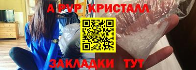 ГАЛЛЮЦИНОГЕННЫЕ ГРИБЫ Чебоксары
