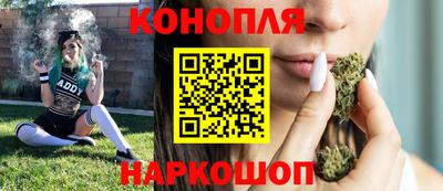 наркотики Чебаркуль