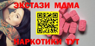 ешки Чапаевск