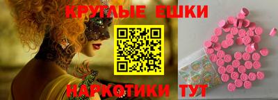 ГАЛЛЮЦИНОГЕННЫЕ ГРИБЫ Чебоксары