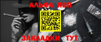 ешки Чапаевск