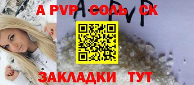 ешки Чапаевск
