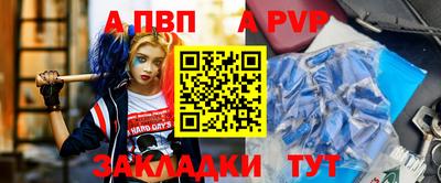 наркотики Чебаркуль