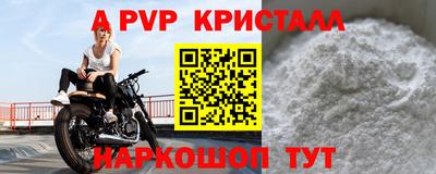 наркотики Чебаркуль