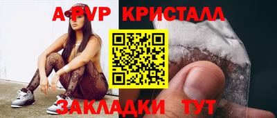 ГАЛЛЮЦИНОГЕННЫЕ ГРИБЫ Чебоксары