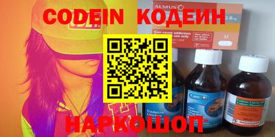 наркотики Чебаркуль