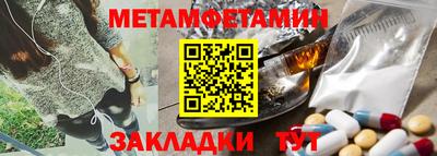 наркотики Чебаркуль