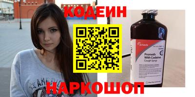 наркотики Чебаркуль