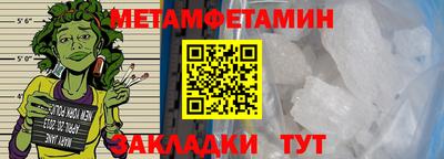 ешки Чапаевск