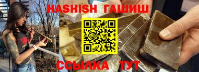 наркотики Чебаркуль