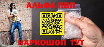 наркотики Чебаркуль