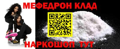 ешки Чапаевск