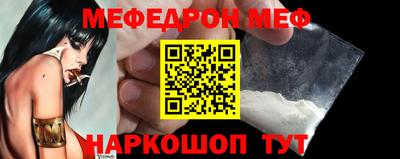 ешки Чапаевск