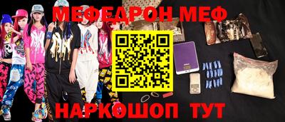 наркотики Чебаркуль