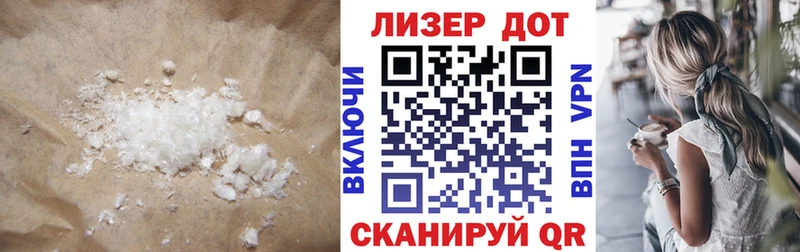 ЛСД экстази ecstasy  Белая Калитва 