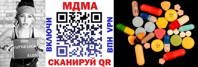 МДМА crystal Белая Калитва