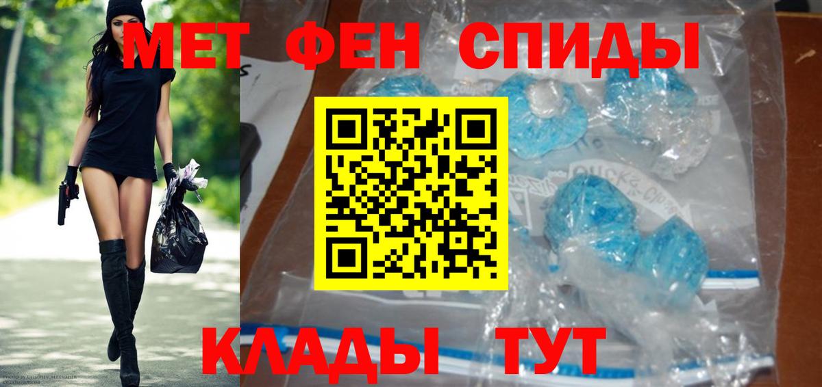 Метамфетамин Декстрометамфетамин 99.9%  Метамфетамин Декстрометамфетамин 99.9%  Белая Калитва  Вход с VPN 