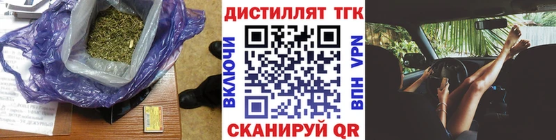 наркота Белая Калитва Дистиллят ТГК вейп с тгк
