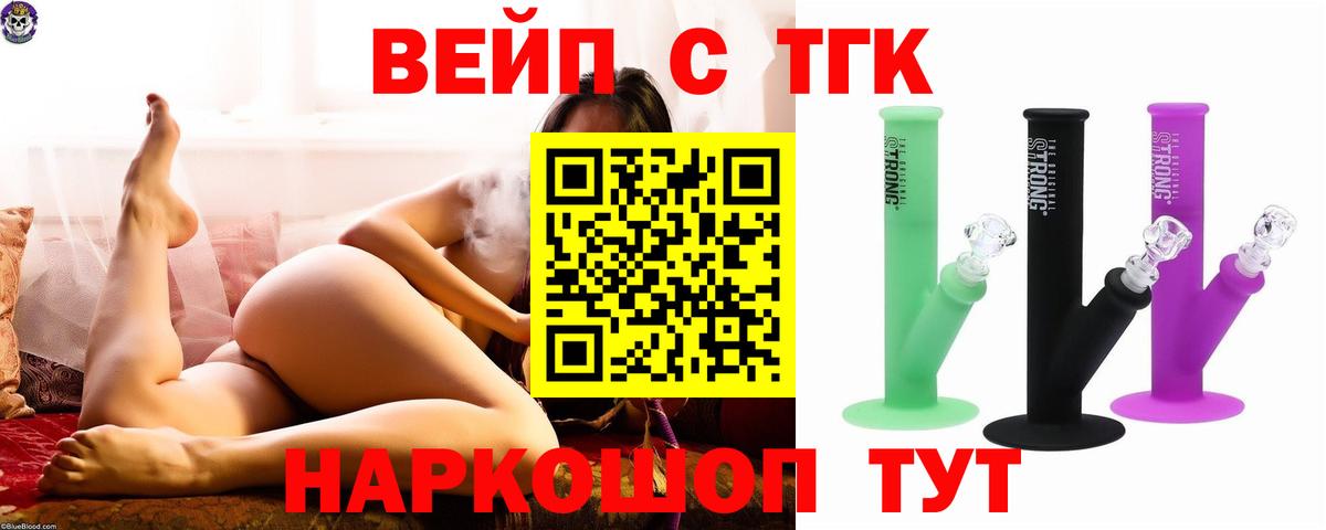 Дистиллят ТГК Wax Белая Калитва