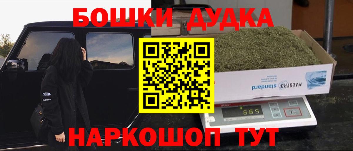 Марихуана тримм Белая Калитва